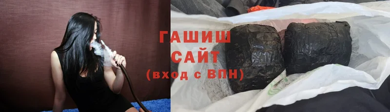 ГАШИШ hashish  наркошоп  Красногорск 