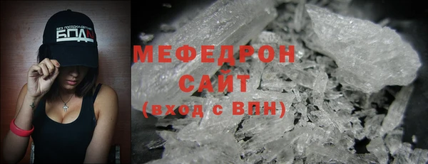 MDMA Балахна