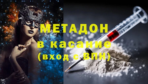 MESCALINE Балабаново